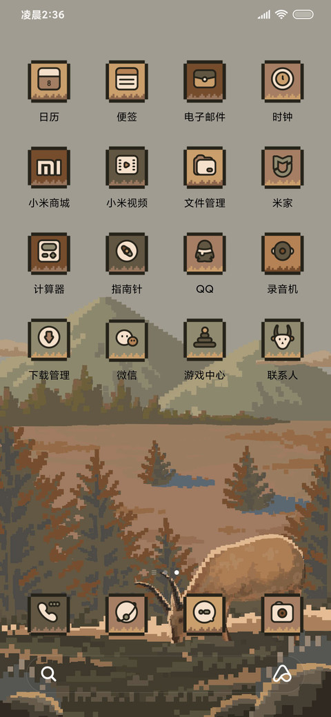 自然集 藏羚羊 screenshot