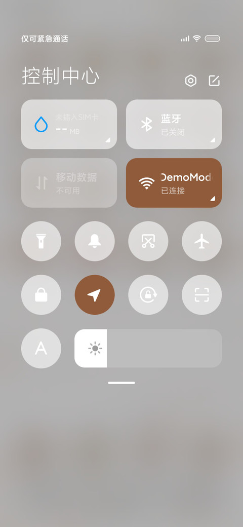 卡皮巴拉多换图 screenshot