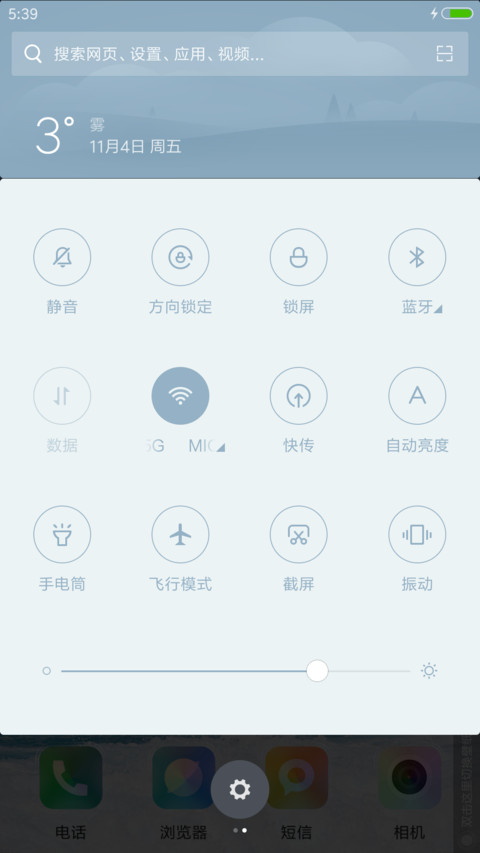 海 （好评送收费主题） screenshot