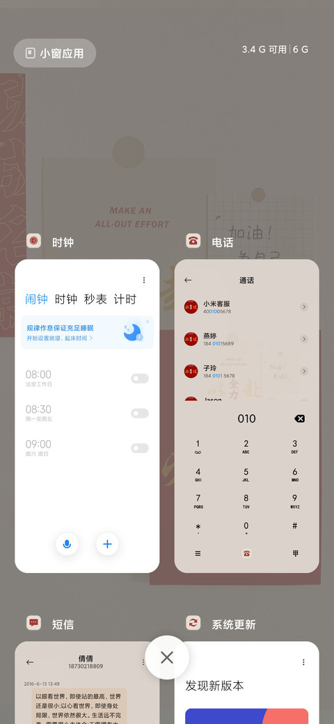 逢考必过 screenshot