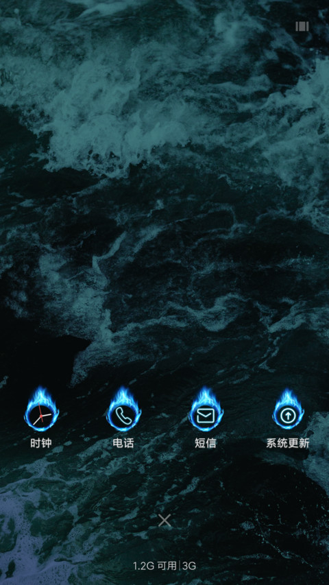 飞龙乘云 声震四方 screenshot