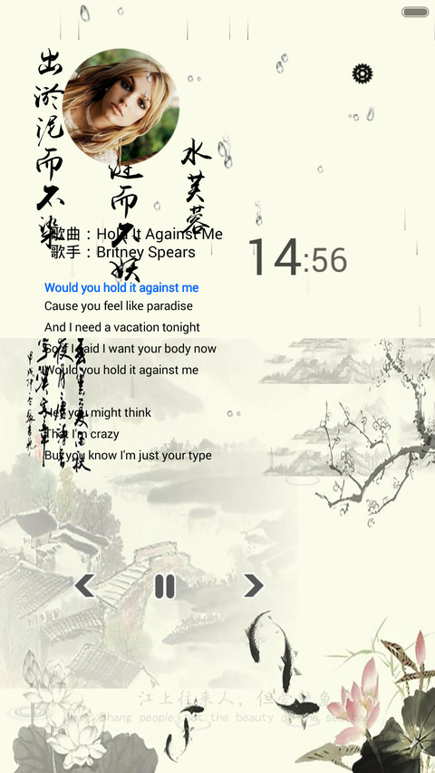水芙蓉（水滴动态特效+全图标） screenshot