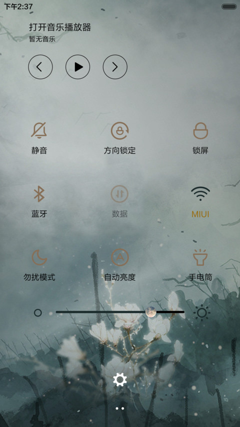  抢红包+好评返现 独我孤芳自赏（多锁屏） screenshot