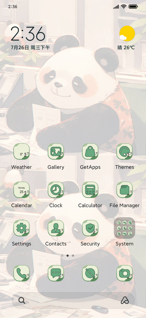 Panda+Working screenshot