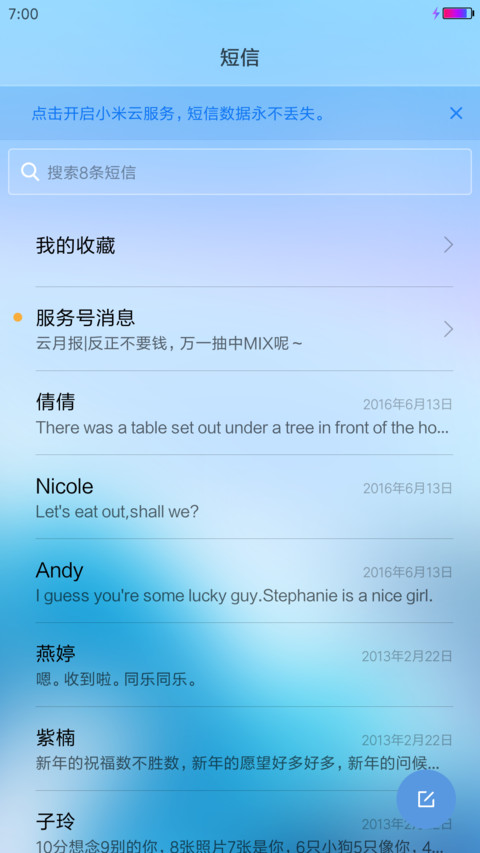 Morning screenshot