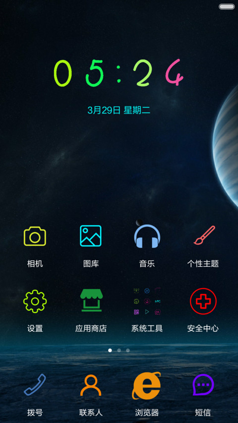 线条os  screenshot