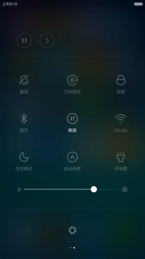山寨版米主题（v5免费） screenshot
