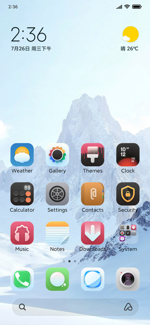 Waffle V screenshot
