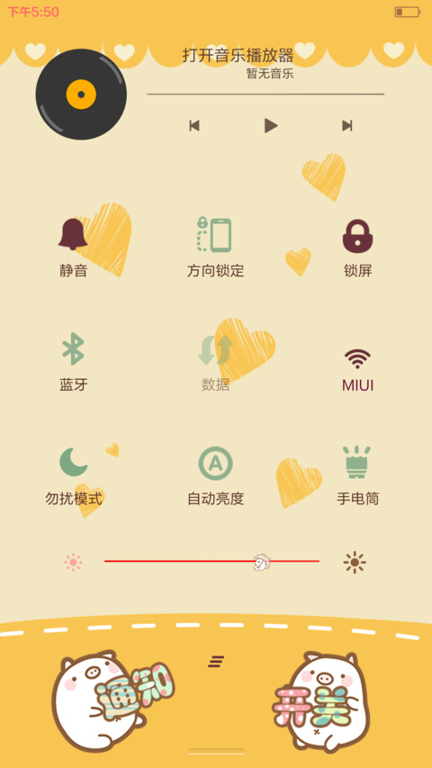 【动态锁屏+动态时钟】小小麦之玛丽莲梦露 screenshot