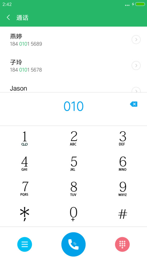 爱情鹿 screenshot