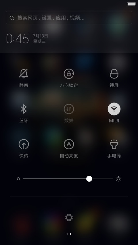 酷炫（3D 实物） screenshot