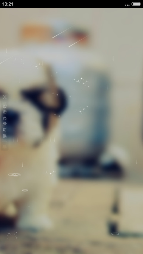 可爱萌宠动态4D锁屏 screenshot