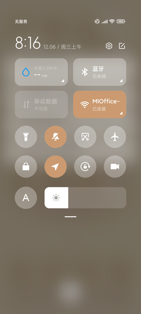 国风兔兔日历 screenshot