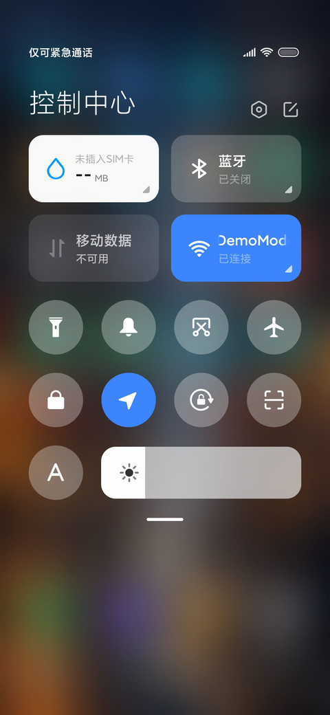 都市余温 screenshot