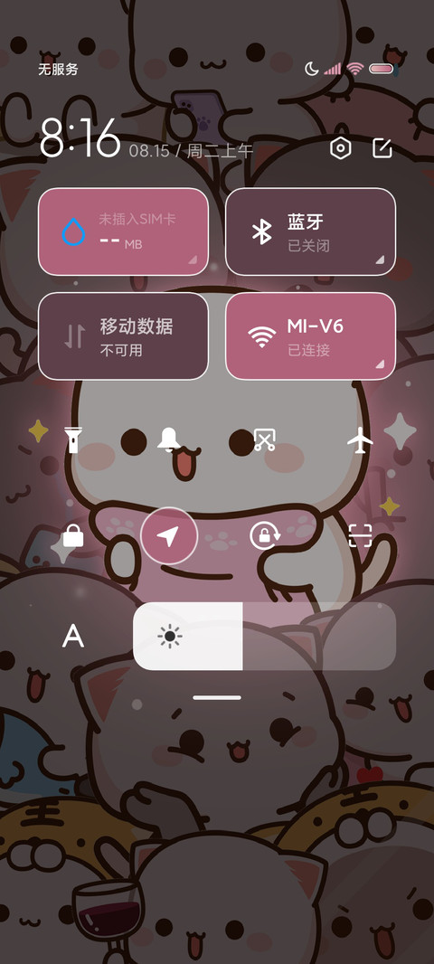 蜜桃猫偷看手机 screenshot