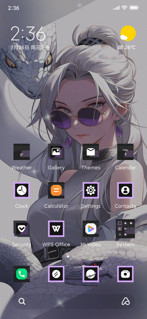 Beiyuan+Lingshe screenshot