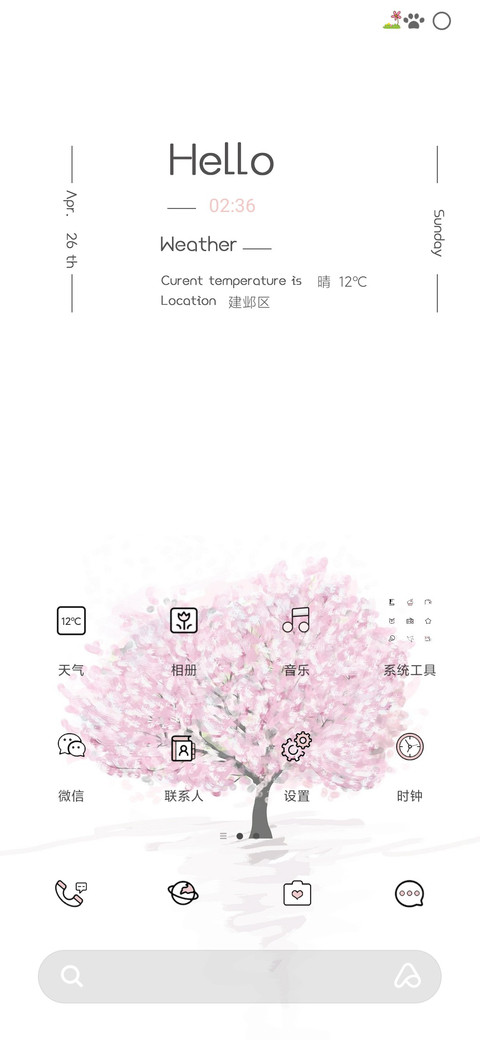 Hello screenshot