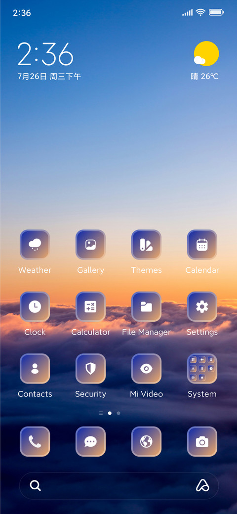 Sunrise screenshot
