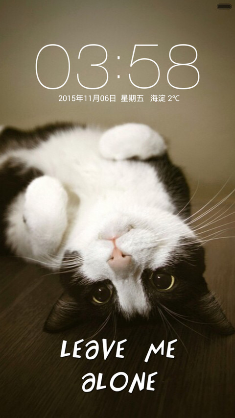 【好评返现】每日萌喵~多锁屏 screenshot