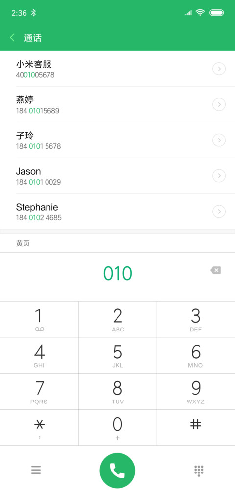 山景 screenshot