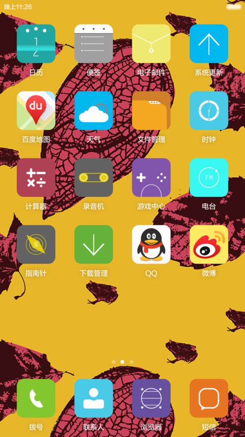 fantastic yellow screenshot