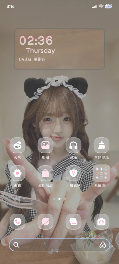 重感 你好我吃一口 screenshot