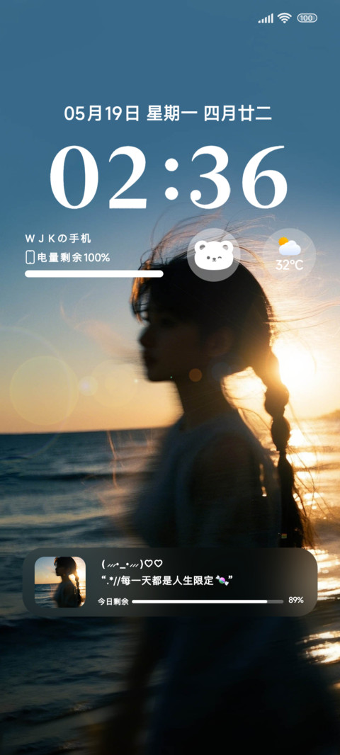 辉光氛围感 screenshot