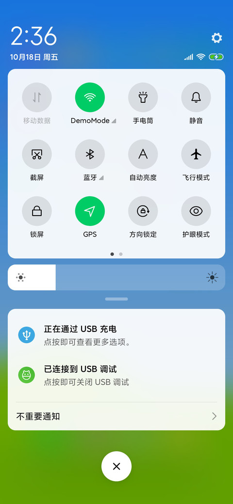 净美 screenshot