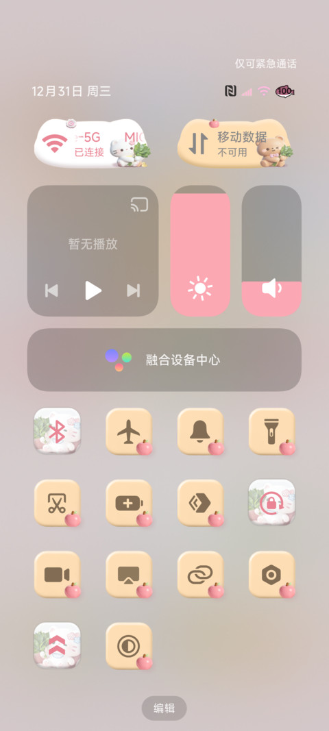 质感柚子叶小猫组件 screenshot