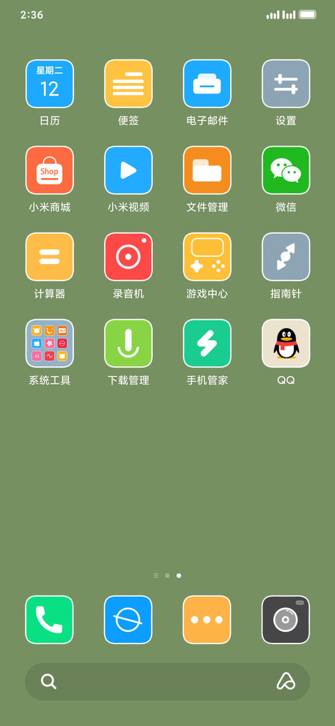 bamboo screenshot