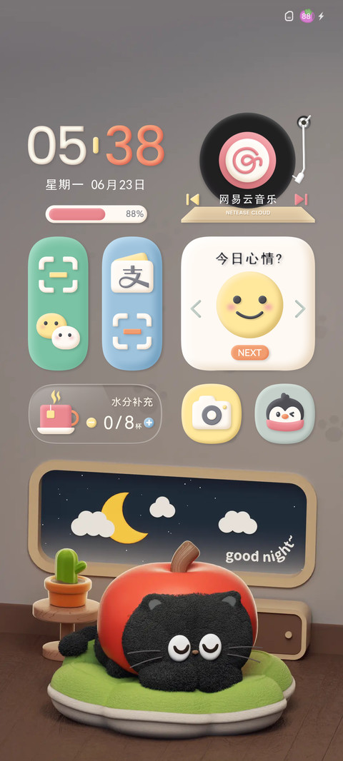 动态 苹果小猫 screenshot