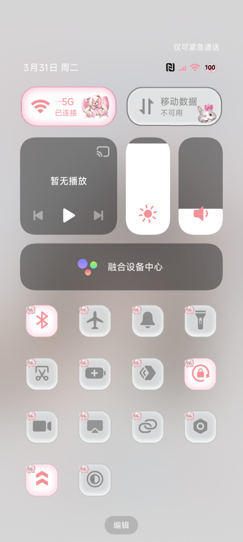 心动恋爱幸福小猫 screenshot