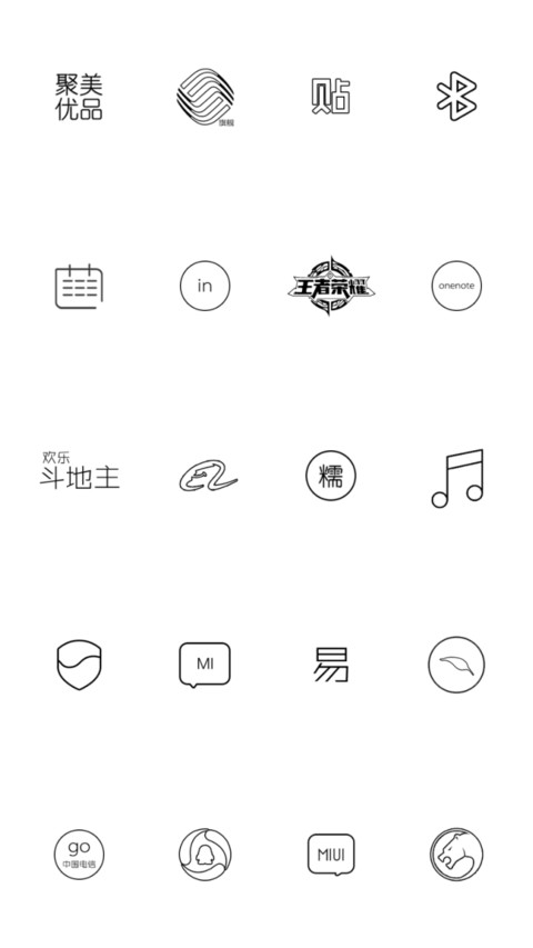 全村我最帅 screenshot