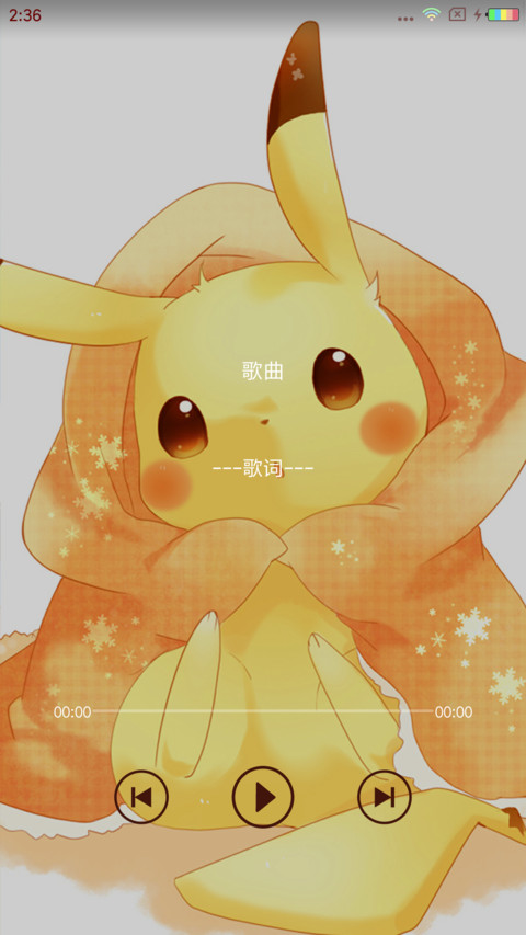 Pokemon皮卡丘 screenshot
