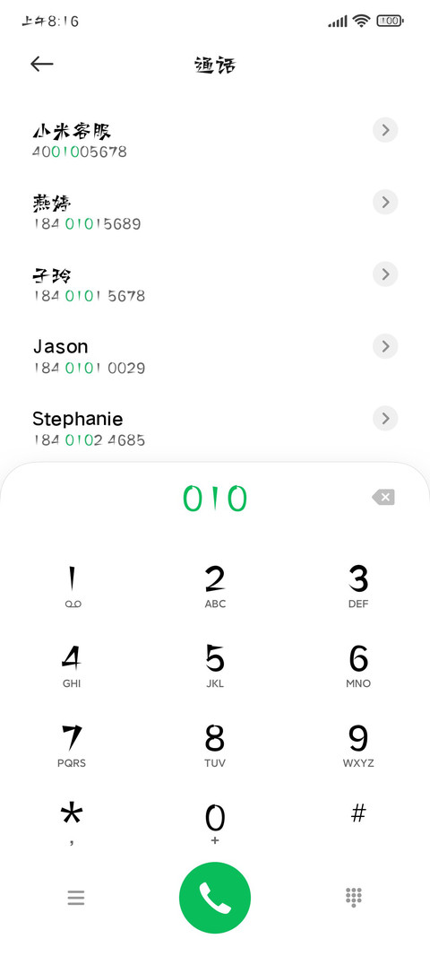 三极尖叫体 screenshot