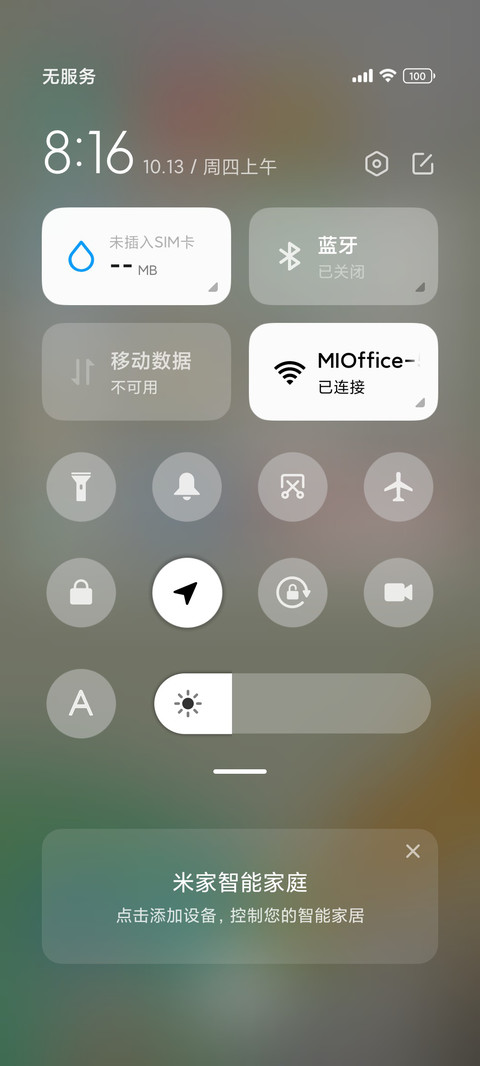 小圆片Pro screenshot