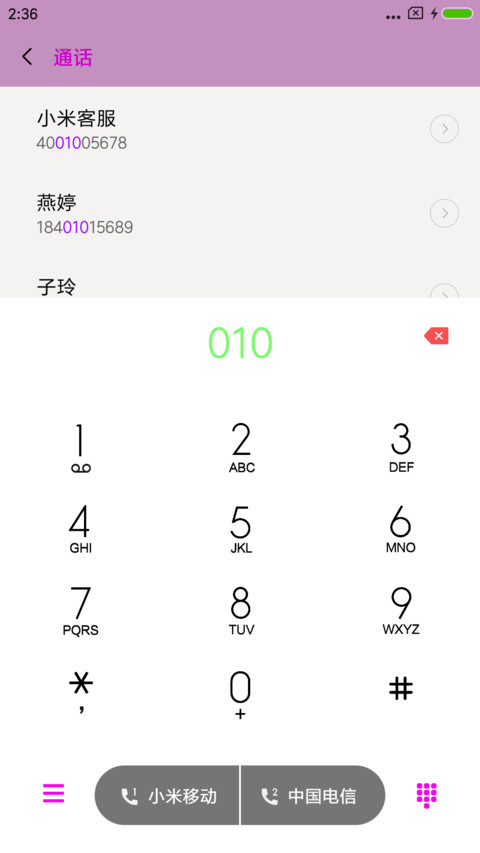 曾经 screenshot
