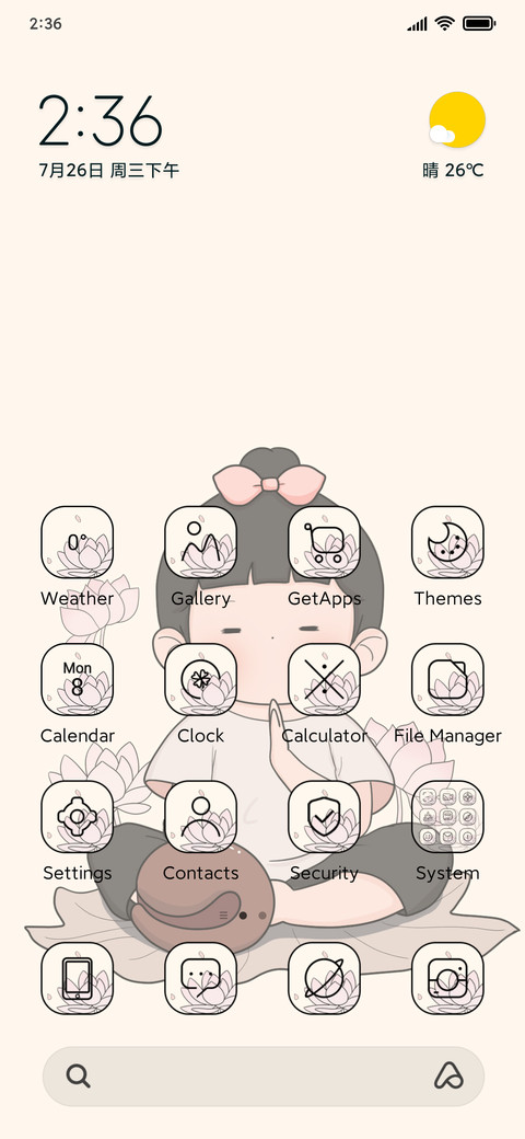 Buddha style lotus screenshot