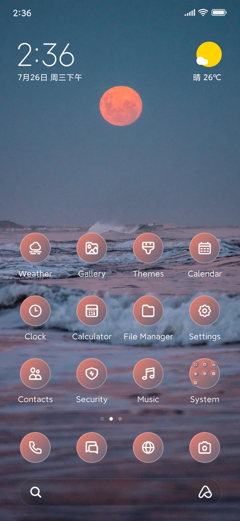 Quiet Keys screenshot