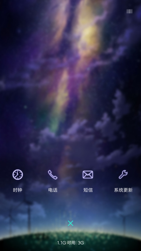 纸短情长 钢琴版 screenshot