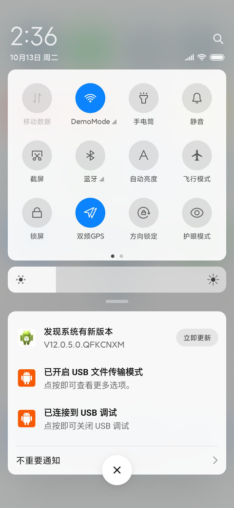 Rc 如系游丝 screenshot