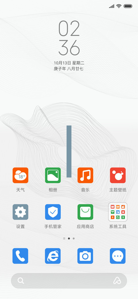 Rc 如系游丝 screenshot