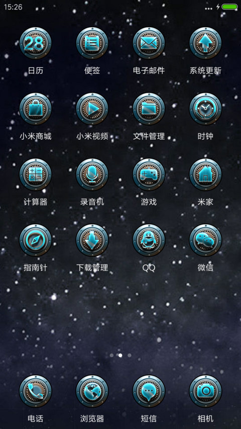 木星上行 screenshot