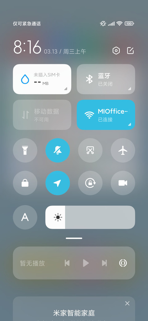 双模式 悠闲小船 screenshot