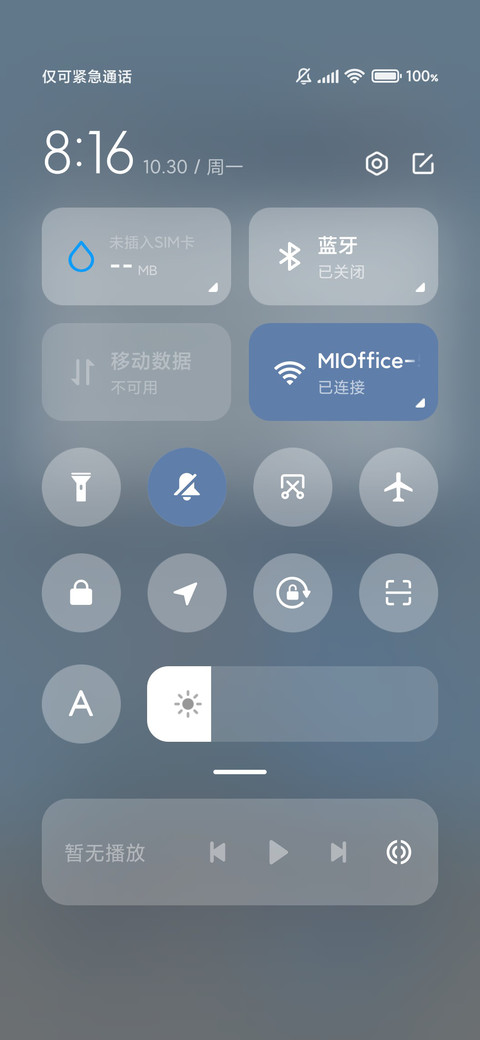 怨气打工鲨鲨 screenshot