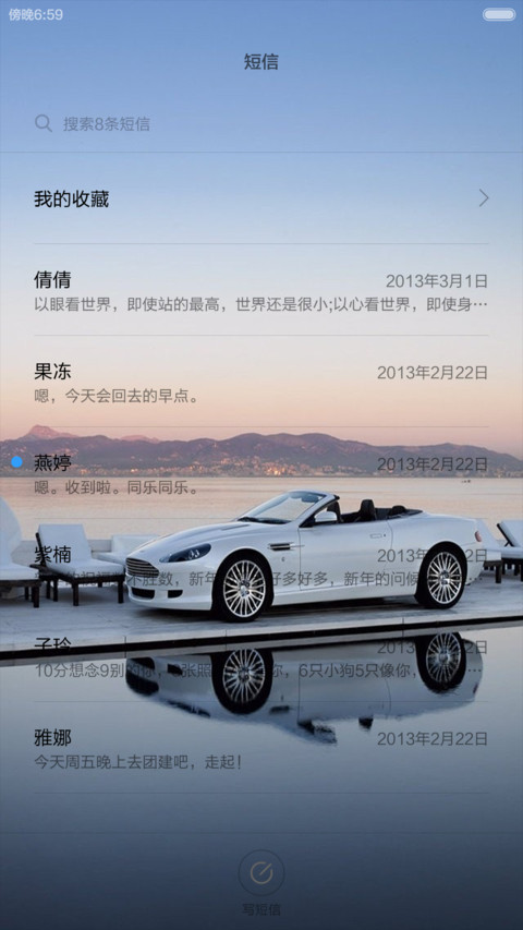 速度与激情 screenshot