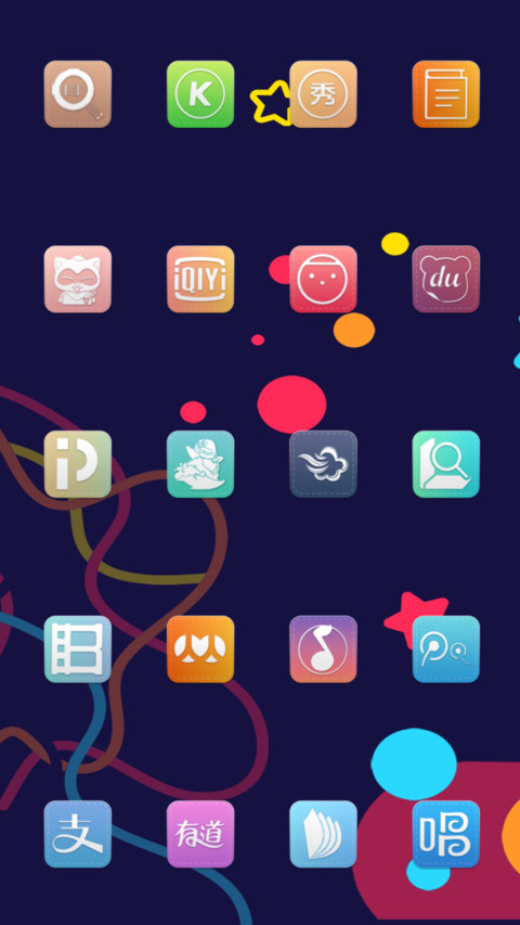 搞事情 screenshot