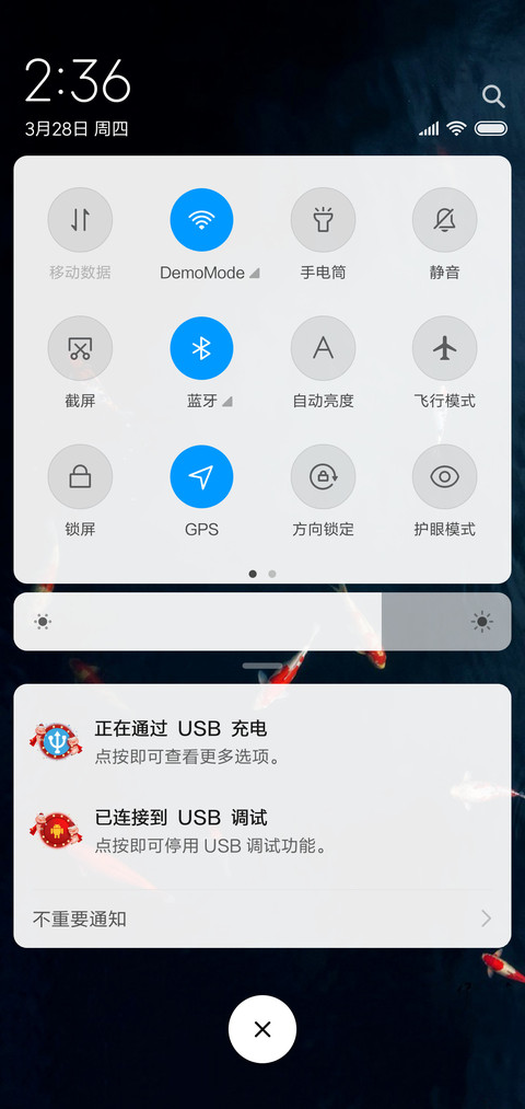 飞猪有鱼 screenshot