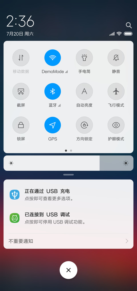 划破霞空的流星 screenshot