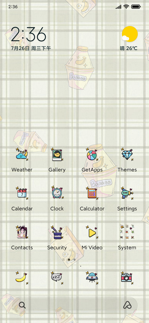 Sunshine Girl screenshot